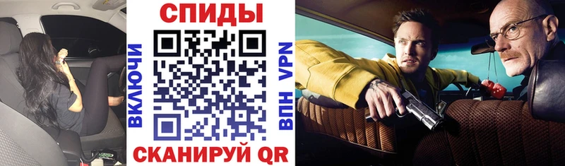 АМФЕТАМИН VHQ  Купить  Микунь 