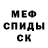 АМФЕТАМИН 97% Vllad Kalinin