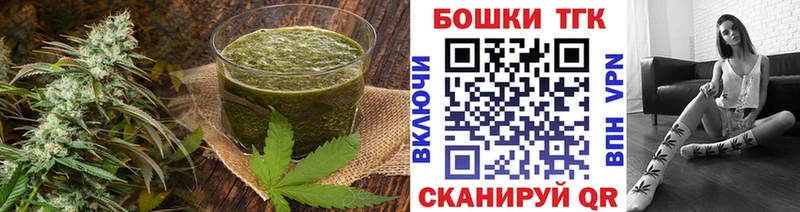 Купить закладки  Микунь  Canna-Cookies конопля 