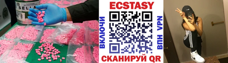 Купить где  Микунь  ЭКСТАЗИ louis Vuitton 