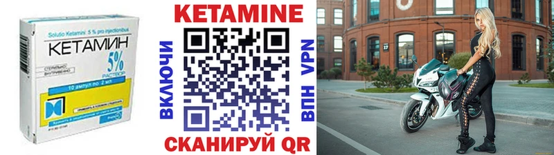 Купить где  Микунь  КЕТАМИН ketamine 