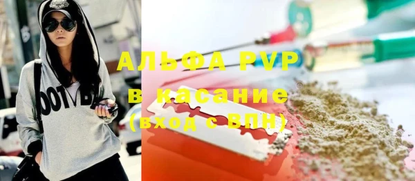 прущие крисы Бронницы