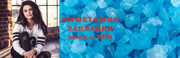 скорость mdpv Верея