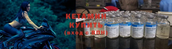 кокаин премиум Бородино