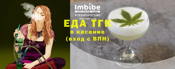 а пвп мука Верхнеуральск