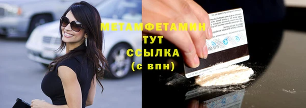 скорость mdpv Верея
