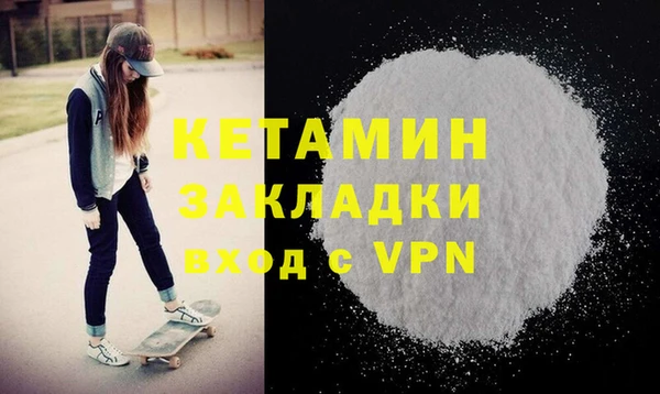 гидра Верхний Тагил