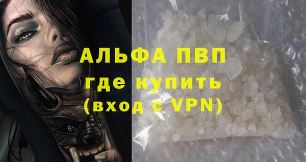 скорость mdpv Верея