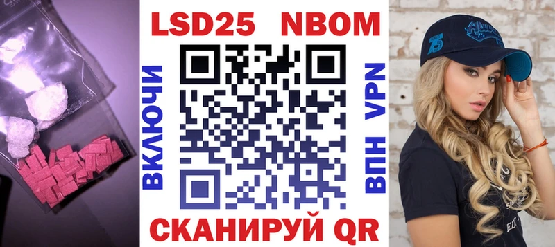 Лсд 25 экстази кислота  Купить где  Микунь 