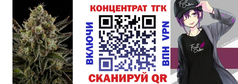 Купить закладки  Микунь  ТГК жижа 